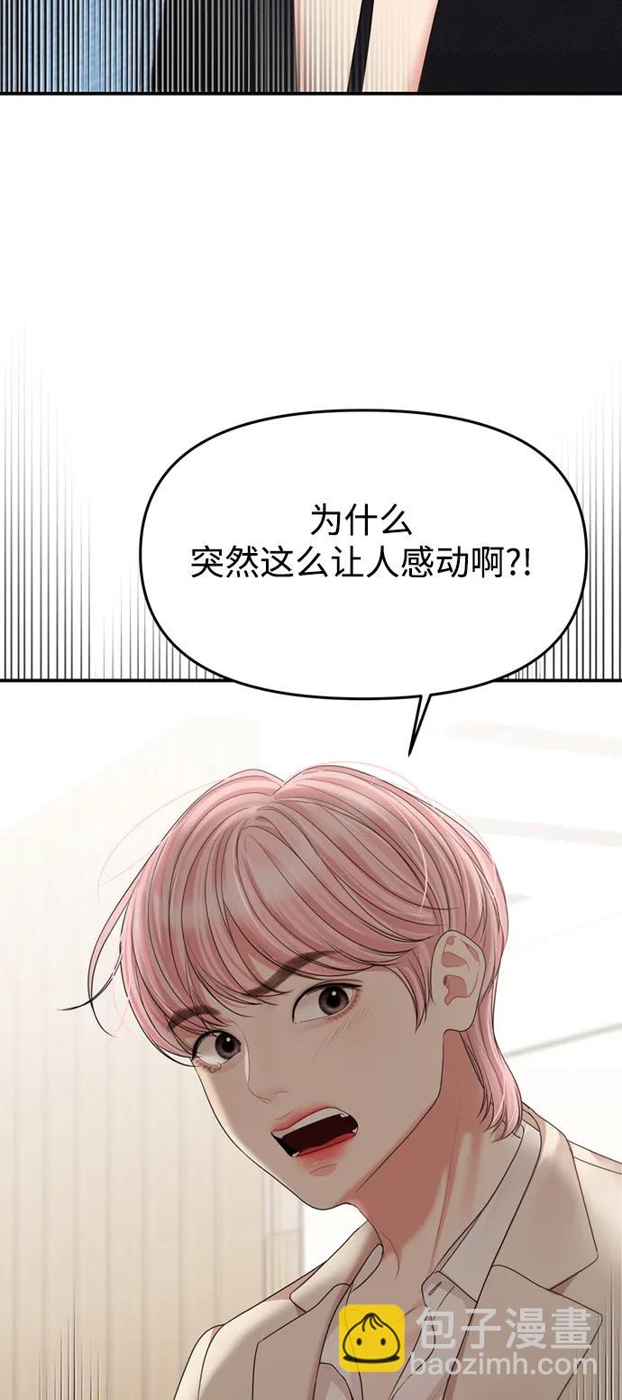第144话2