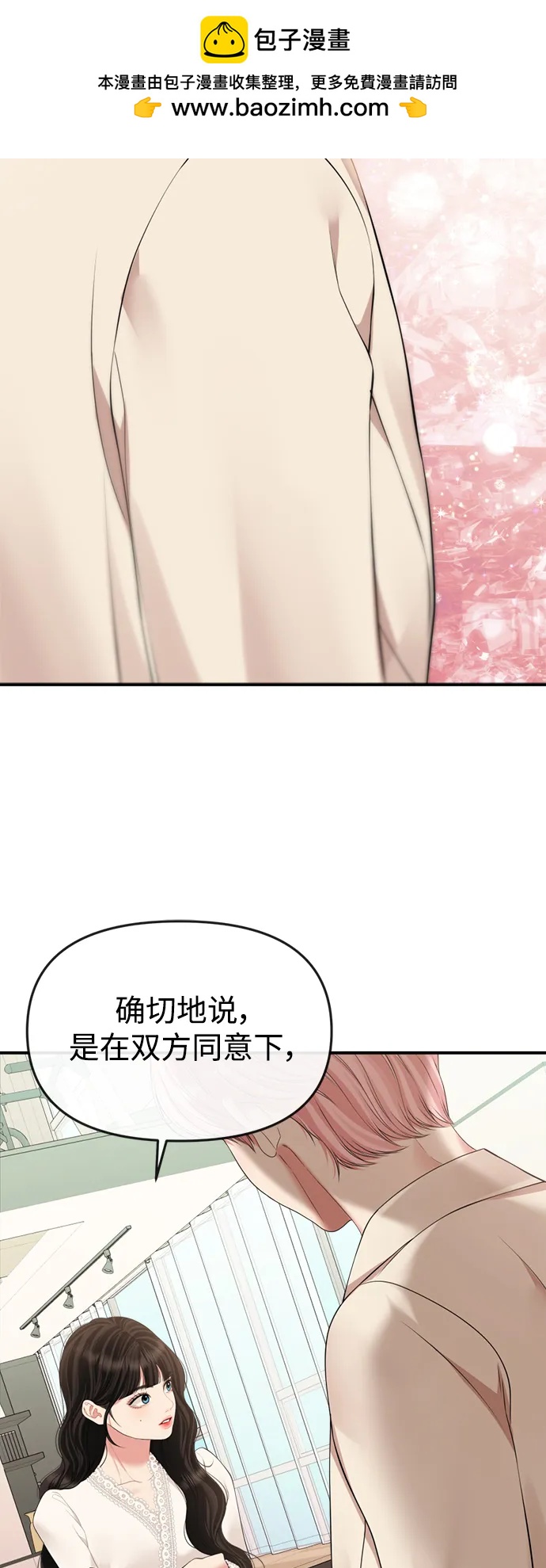 第144话20