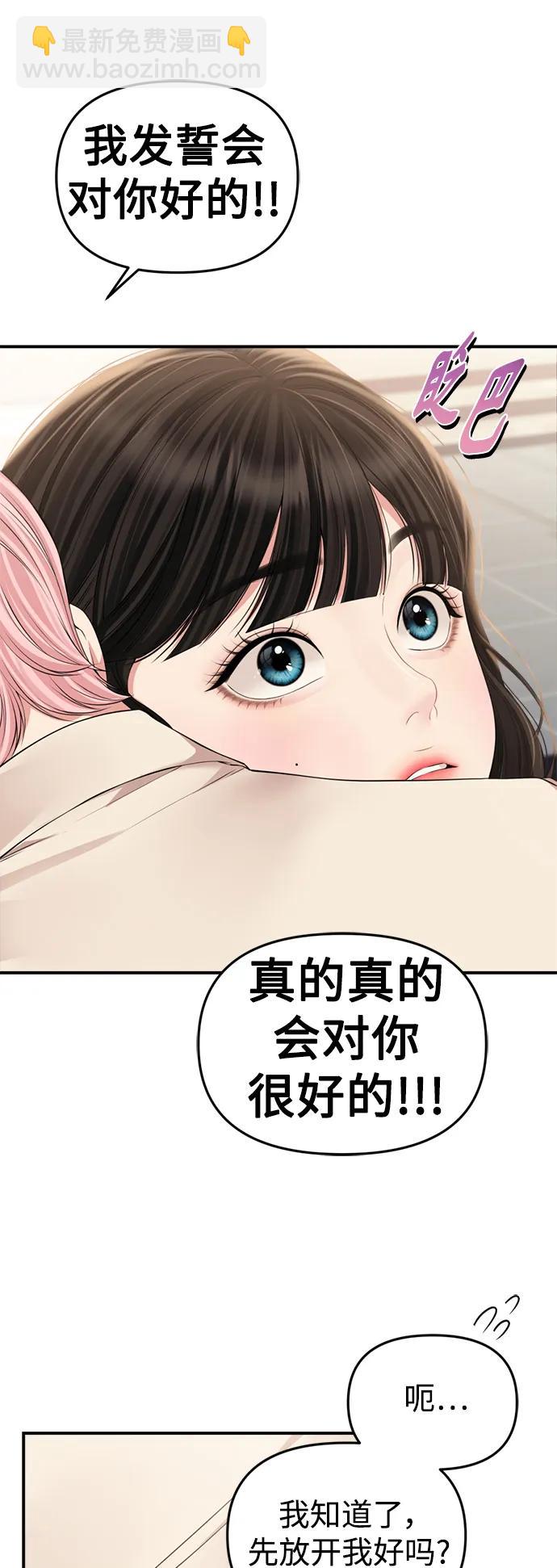 第144话24