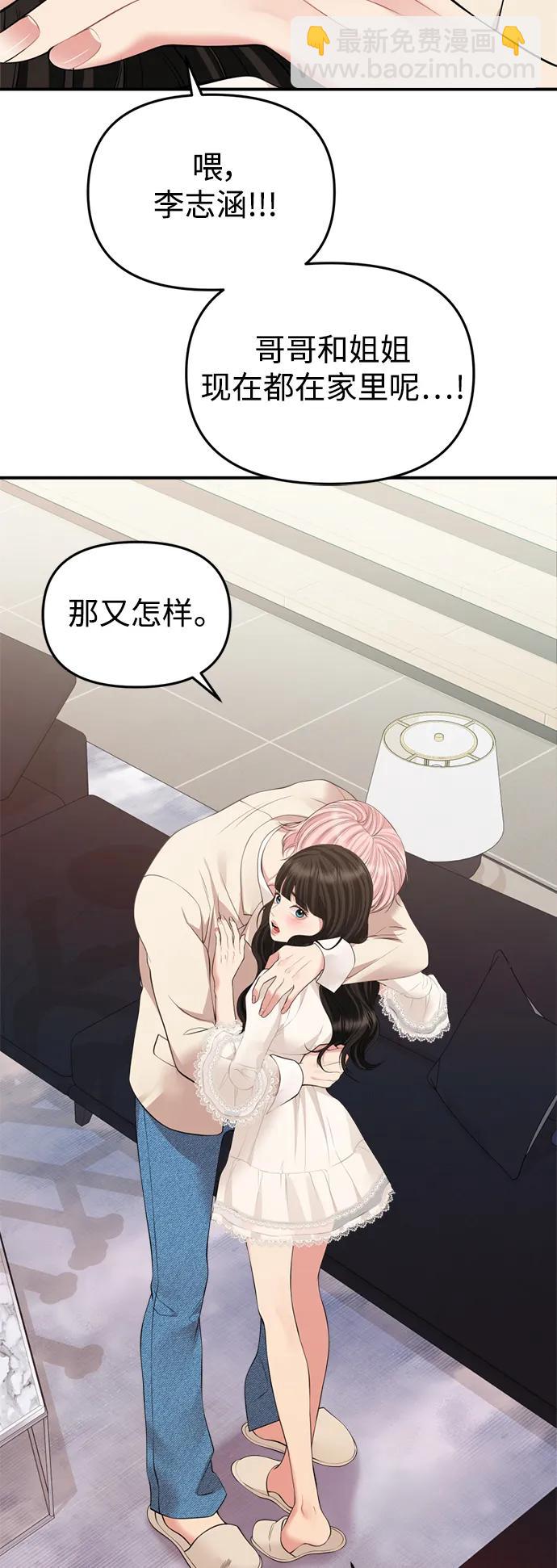 第144话26