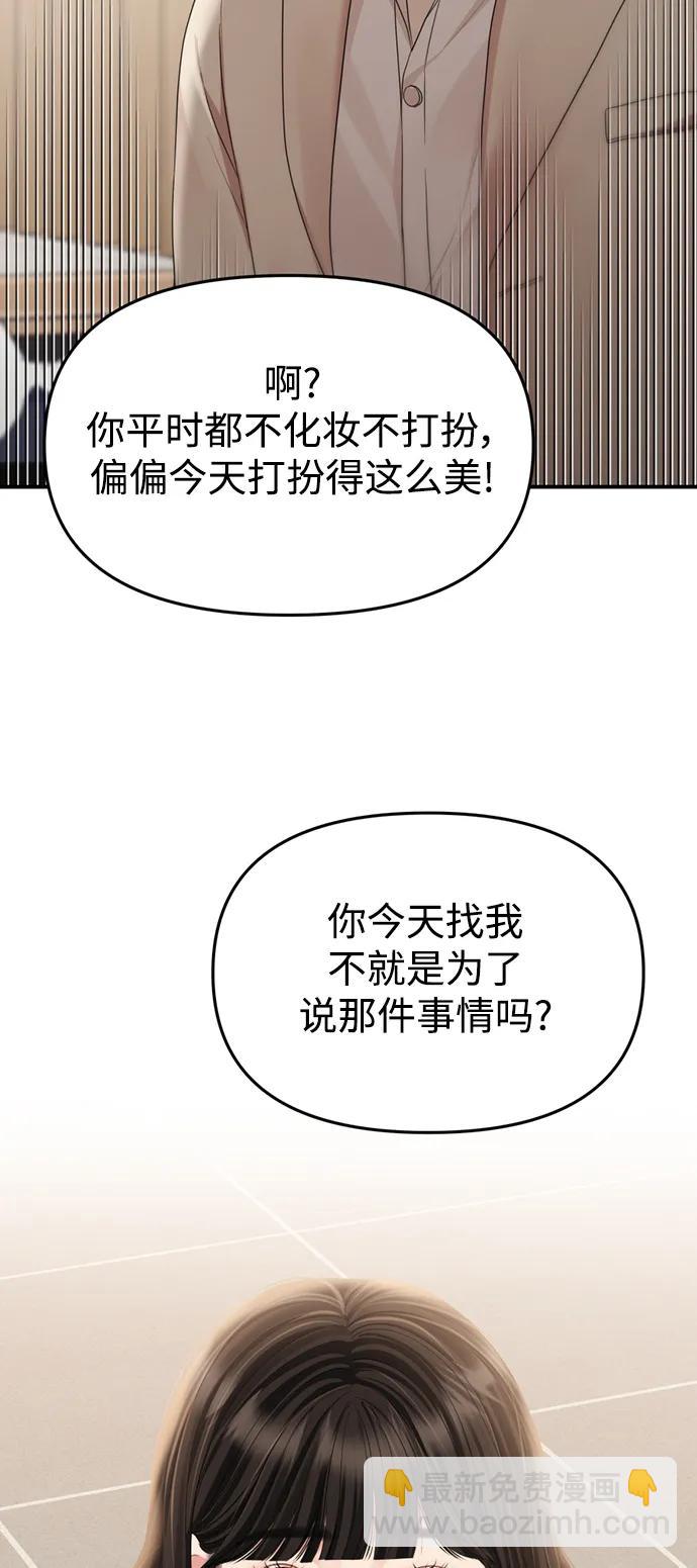 第144话3