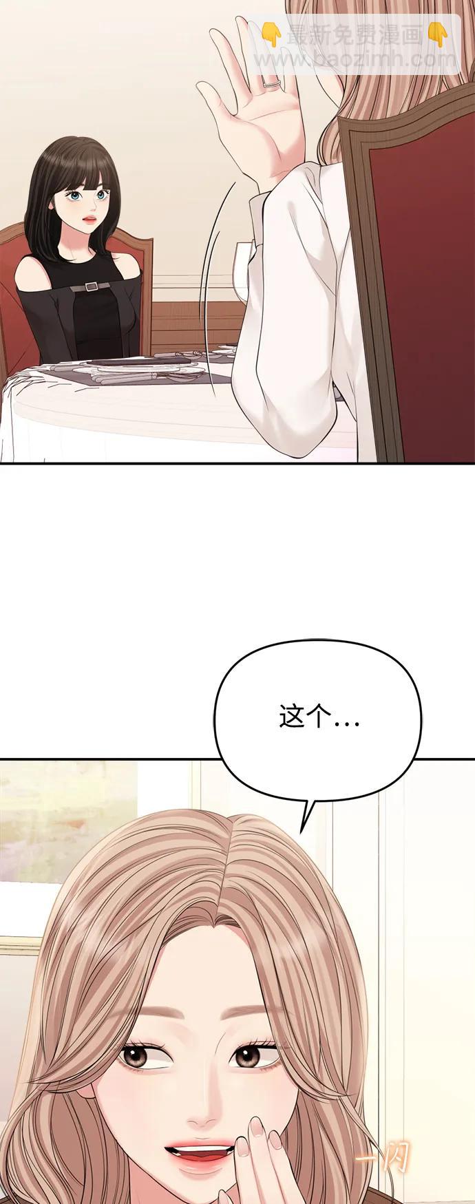 第144话39