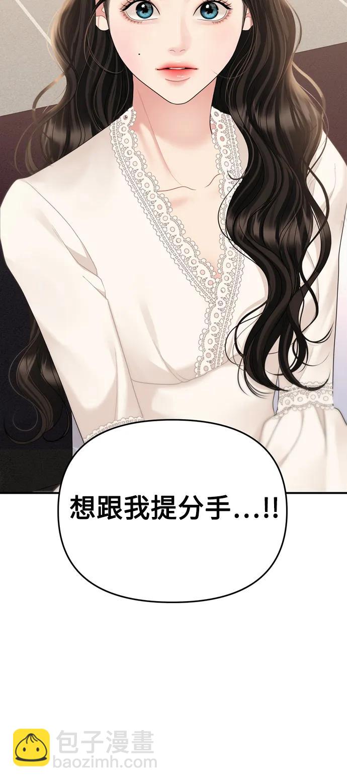 第144话4