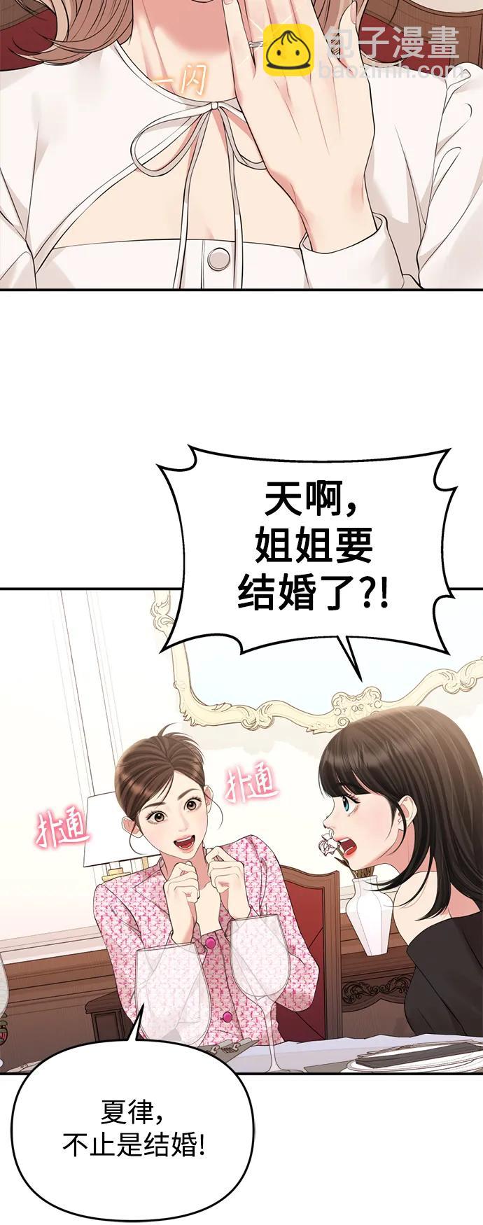第144话40