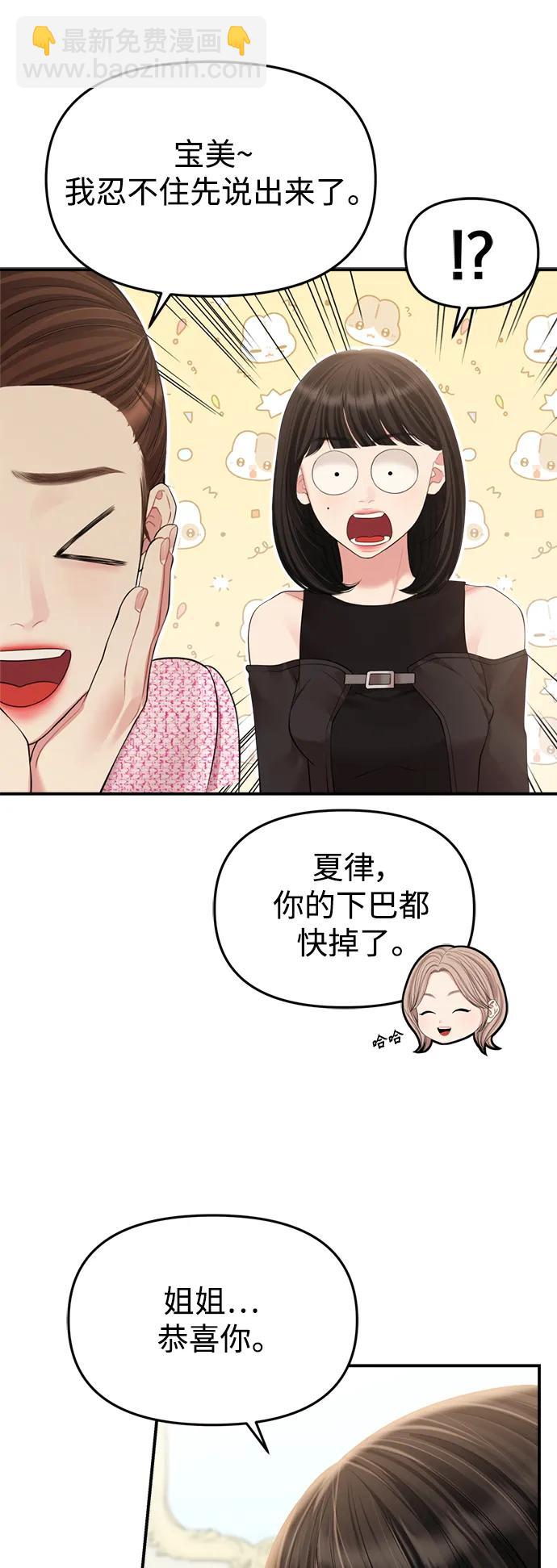 第144话42