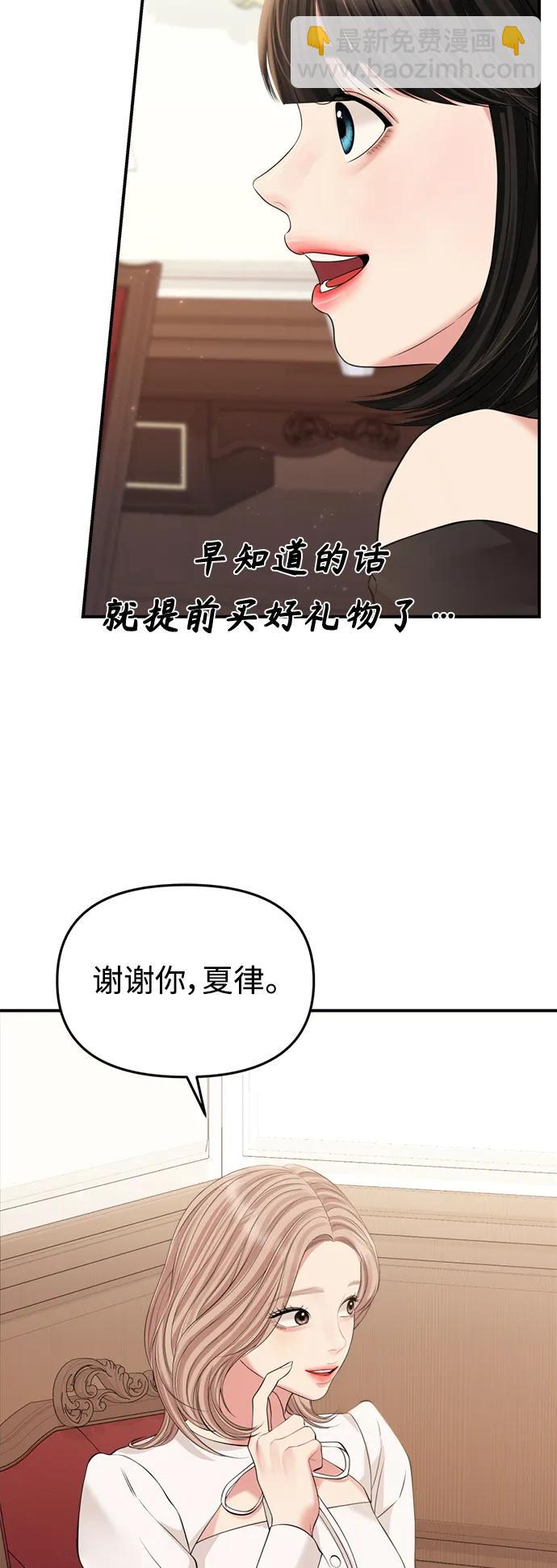 第144话43