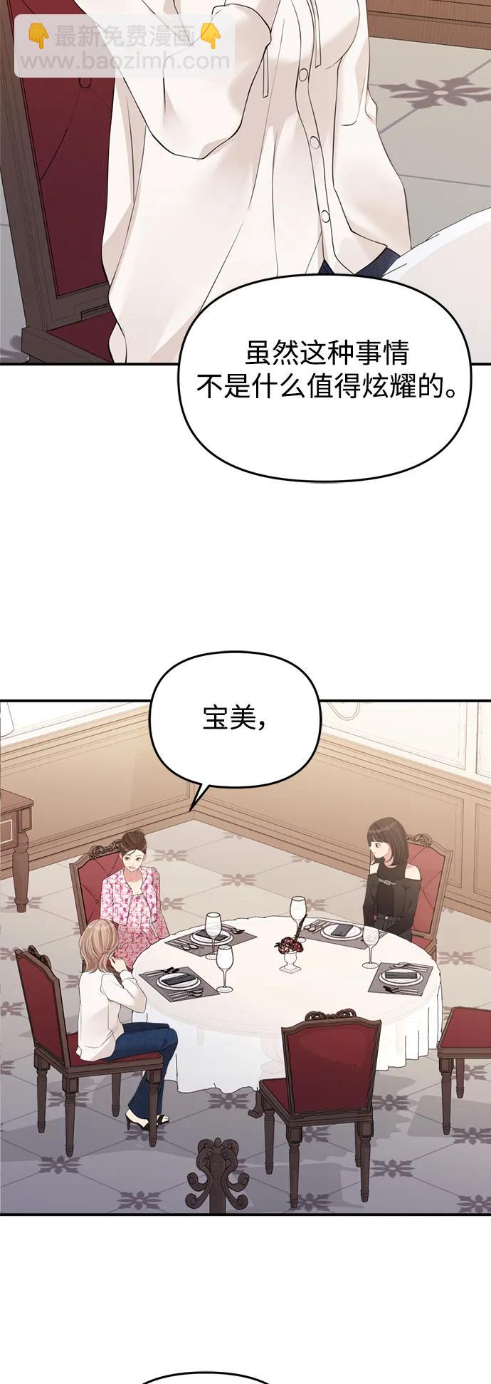 第144话44