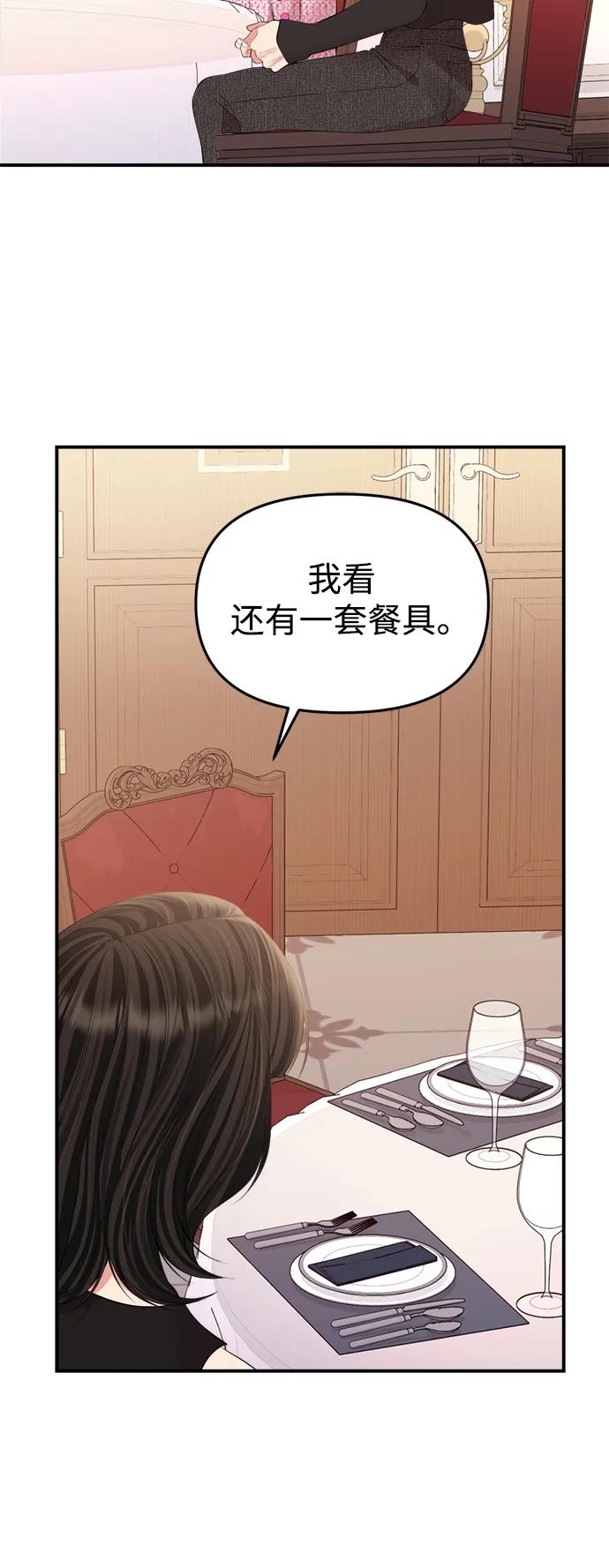 第144话48