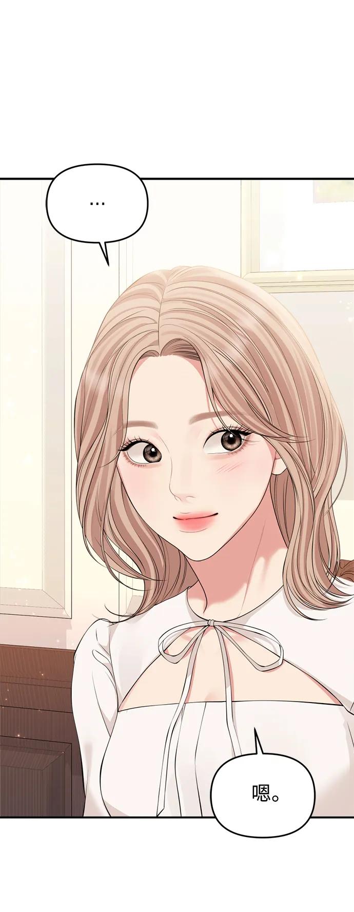 第144话50