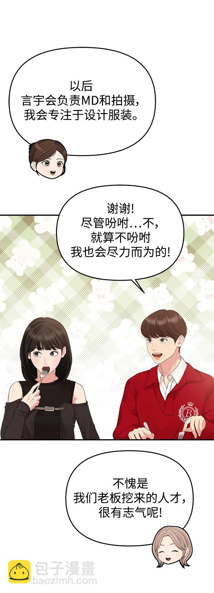 第144话58