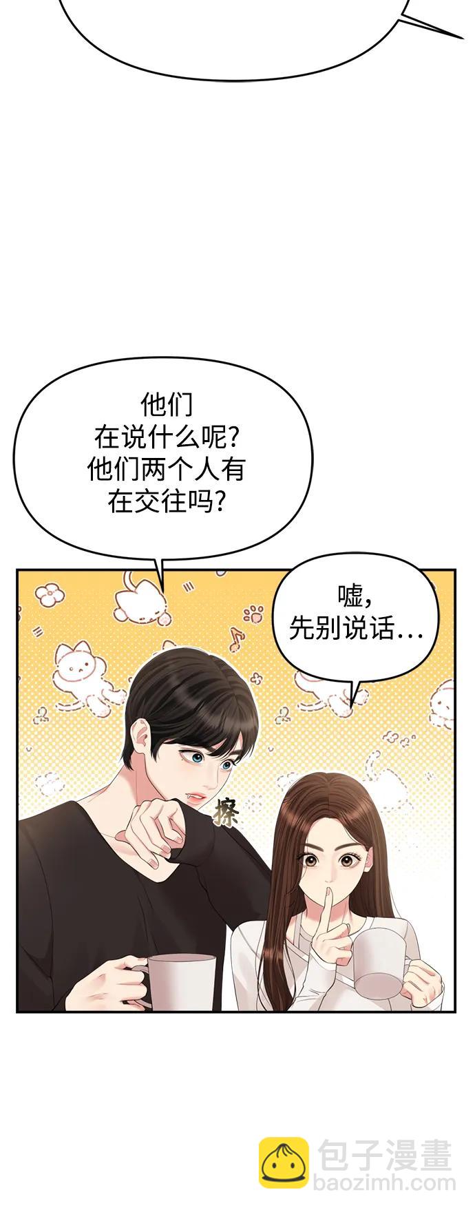 第144话6