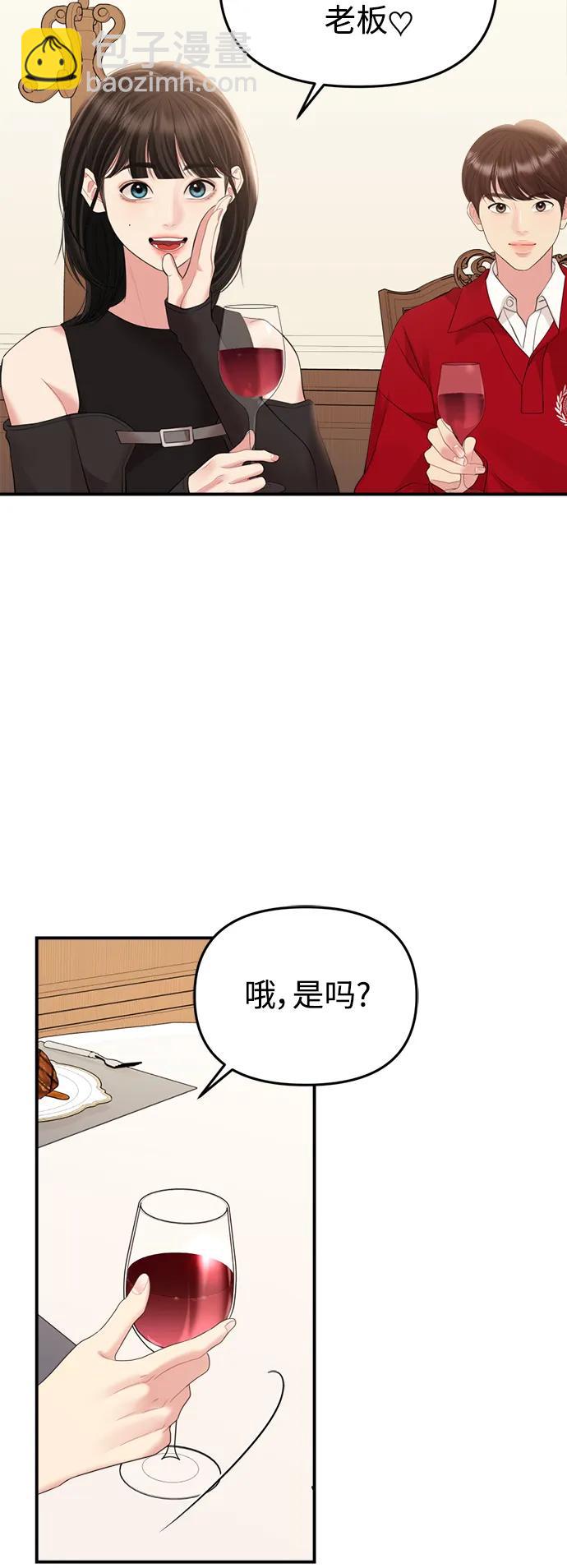 第144话60