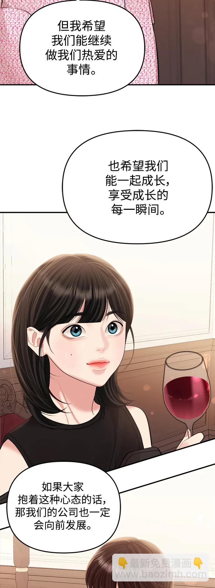 第144话64