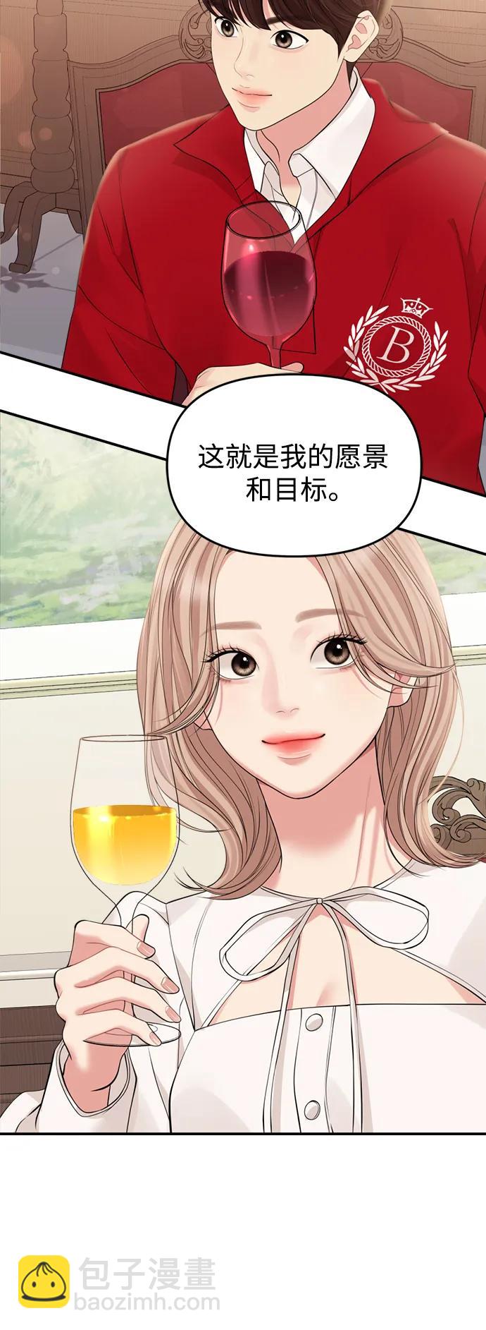 第144话65