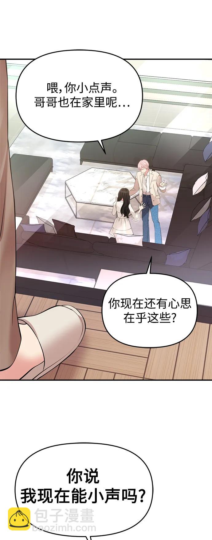 第144话7