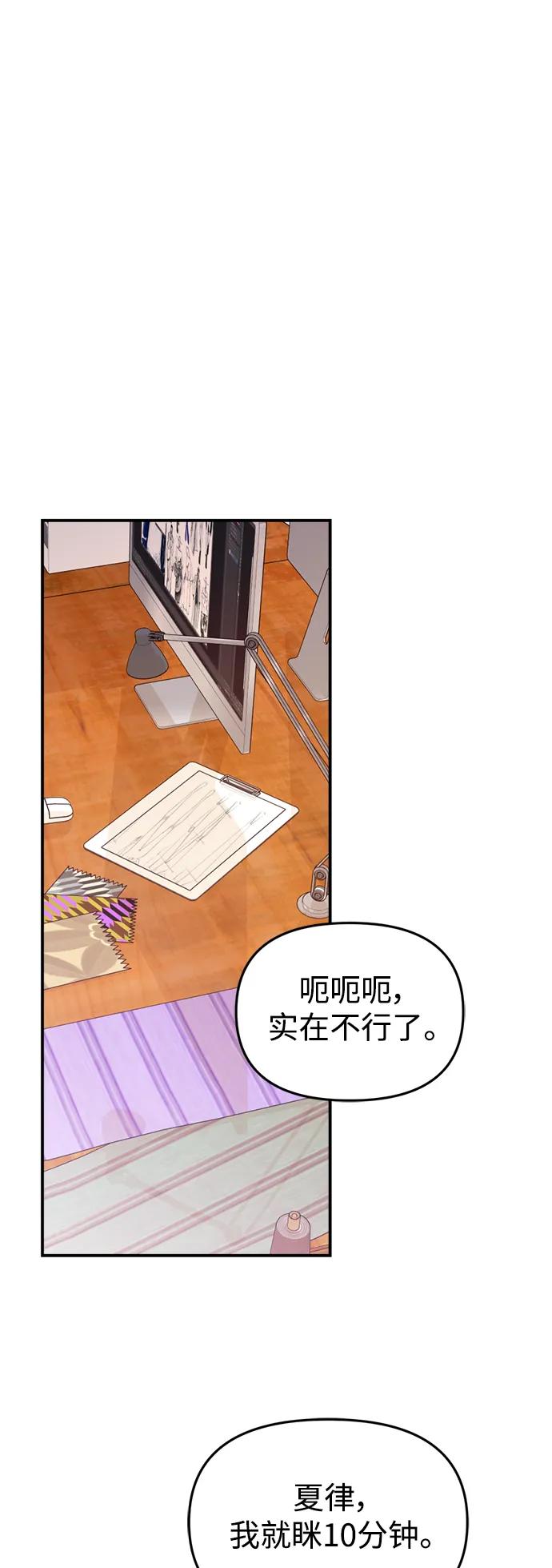 第144话73