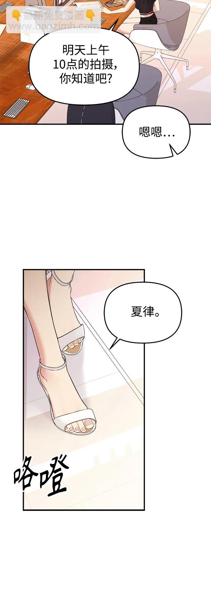第144话75
