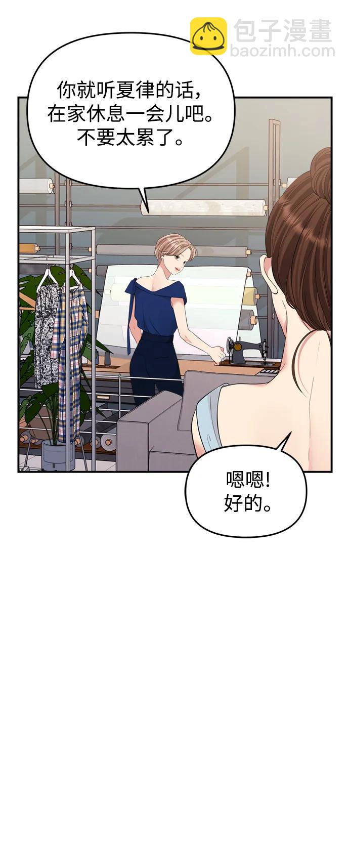 第144话78