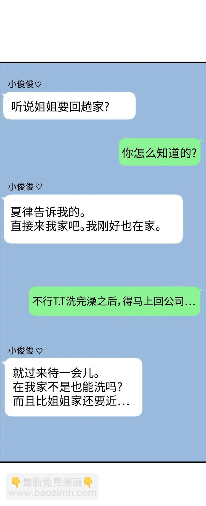 第144话80