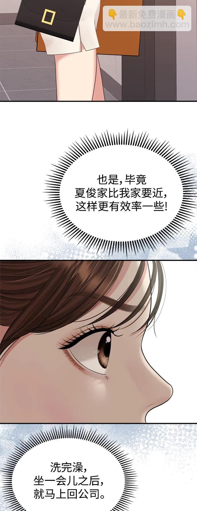 第144话82