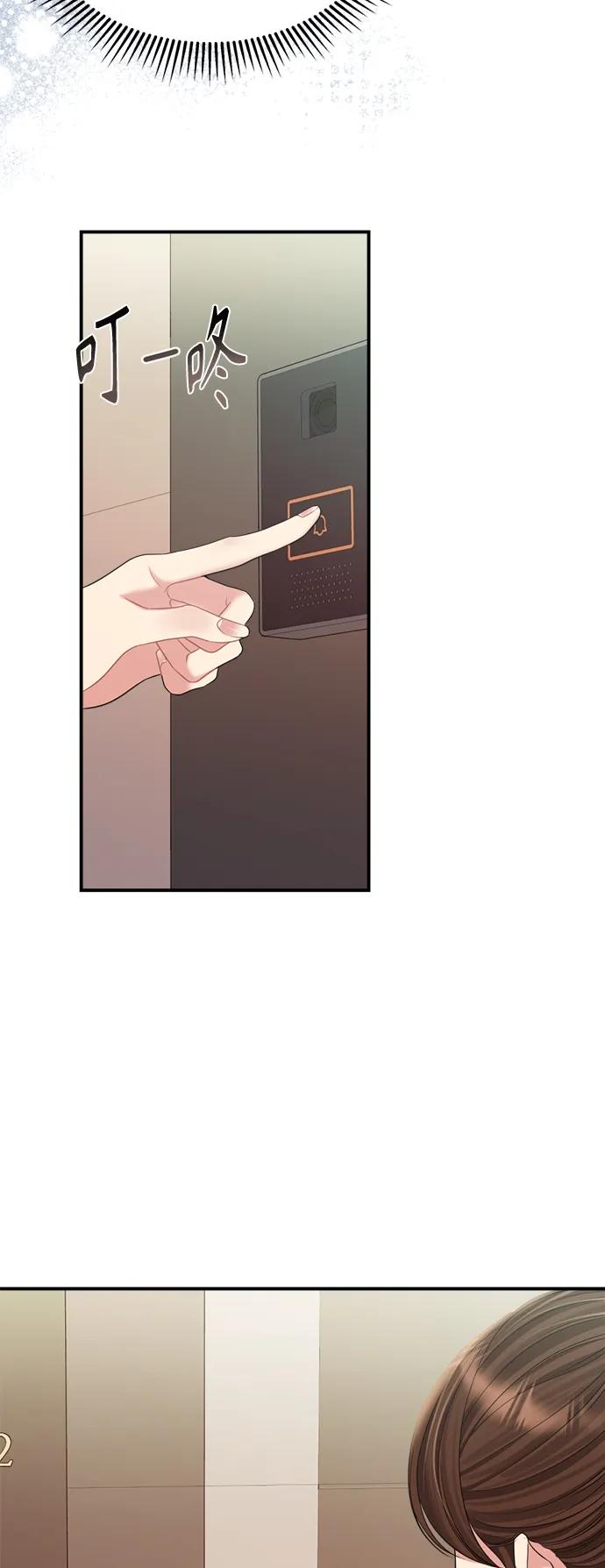 第144话83