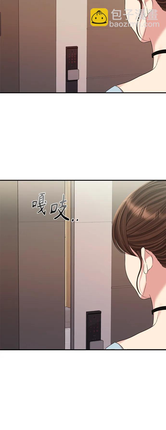第144话84