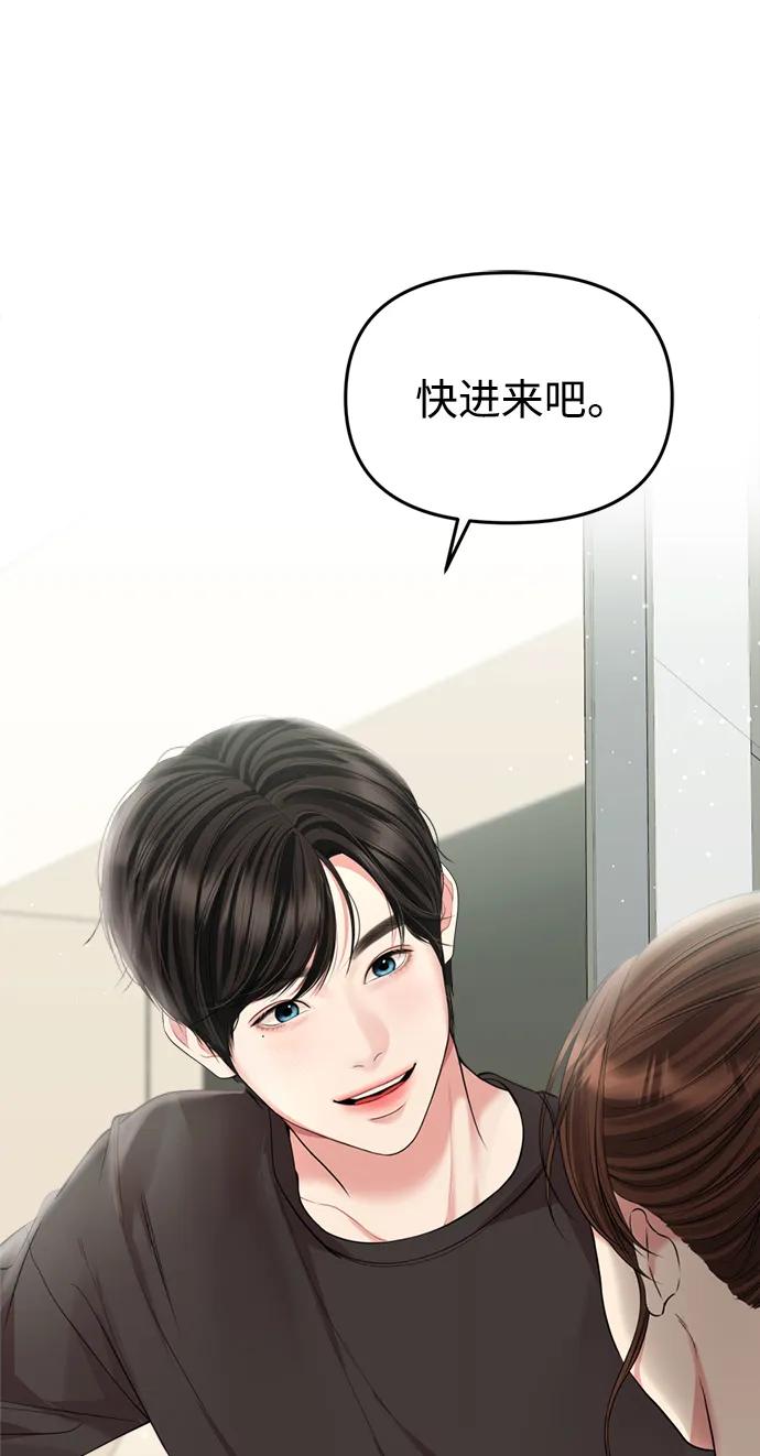 第144话86
