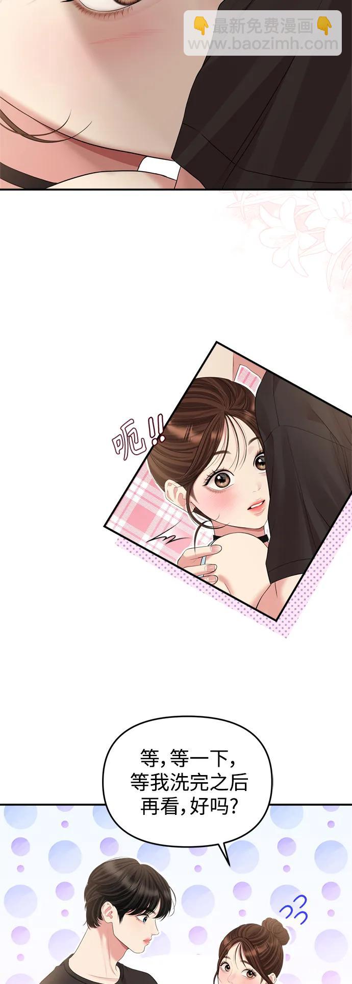第145话11