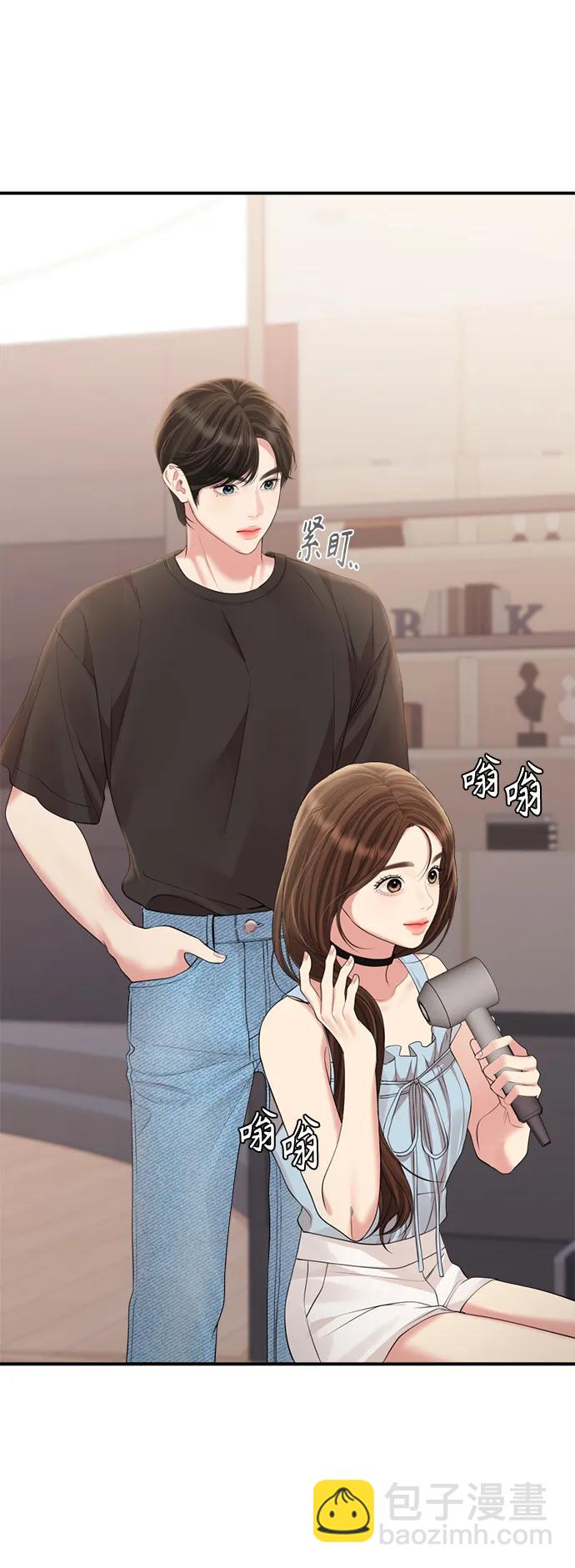 第145话16