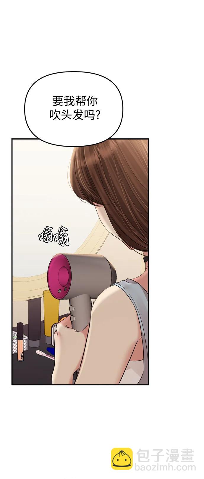 第145话17