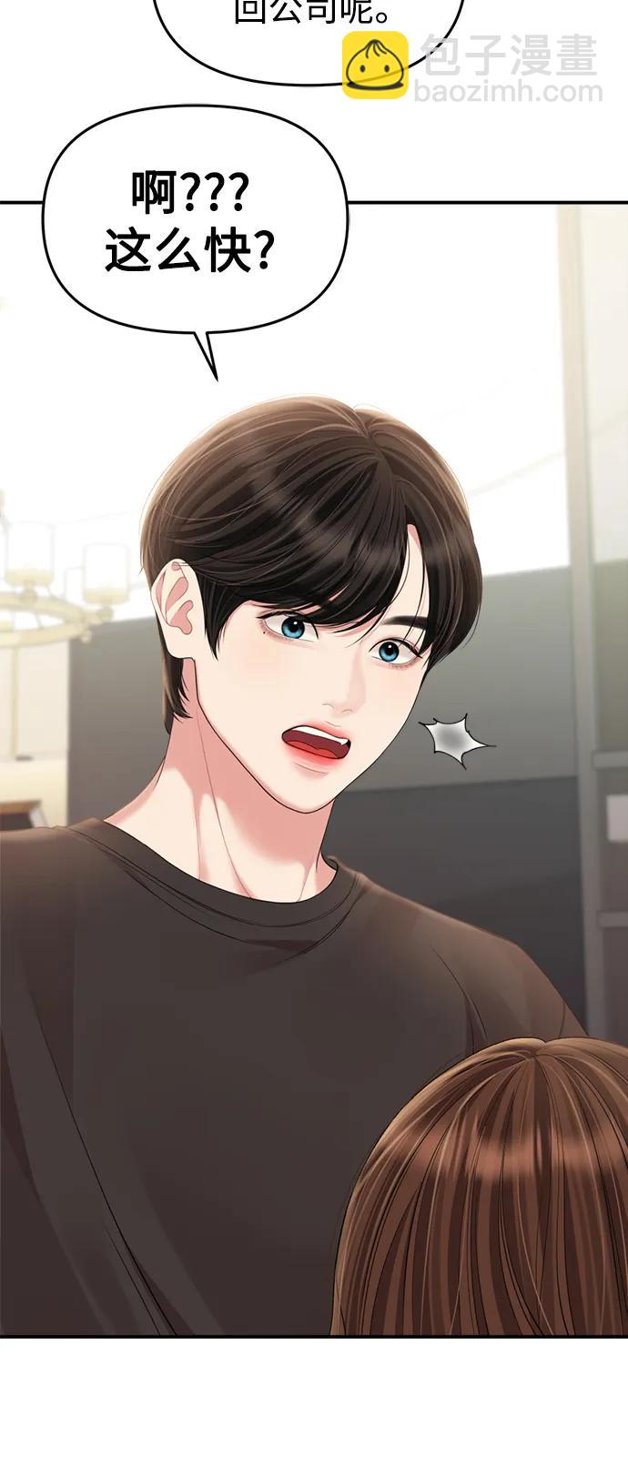 第145话19