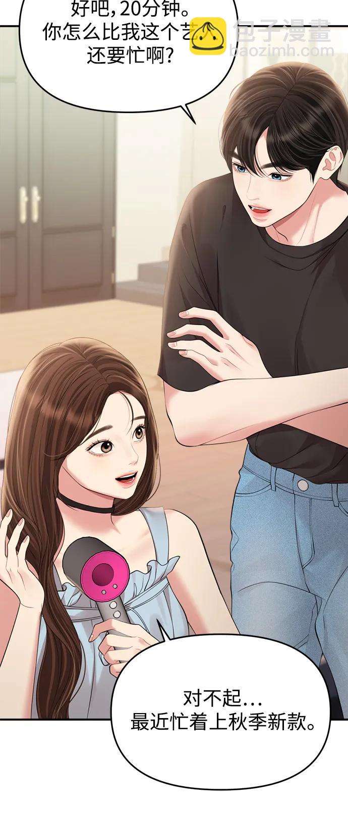 第145话21