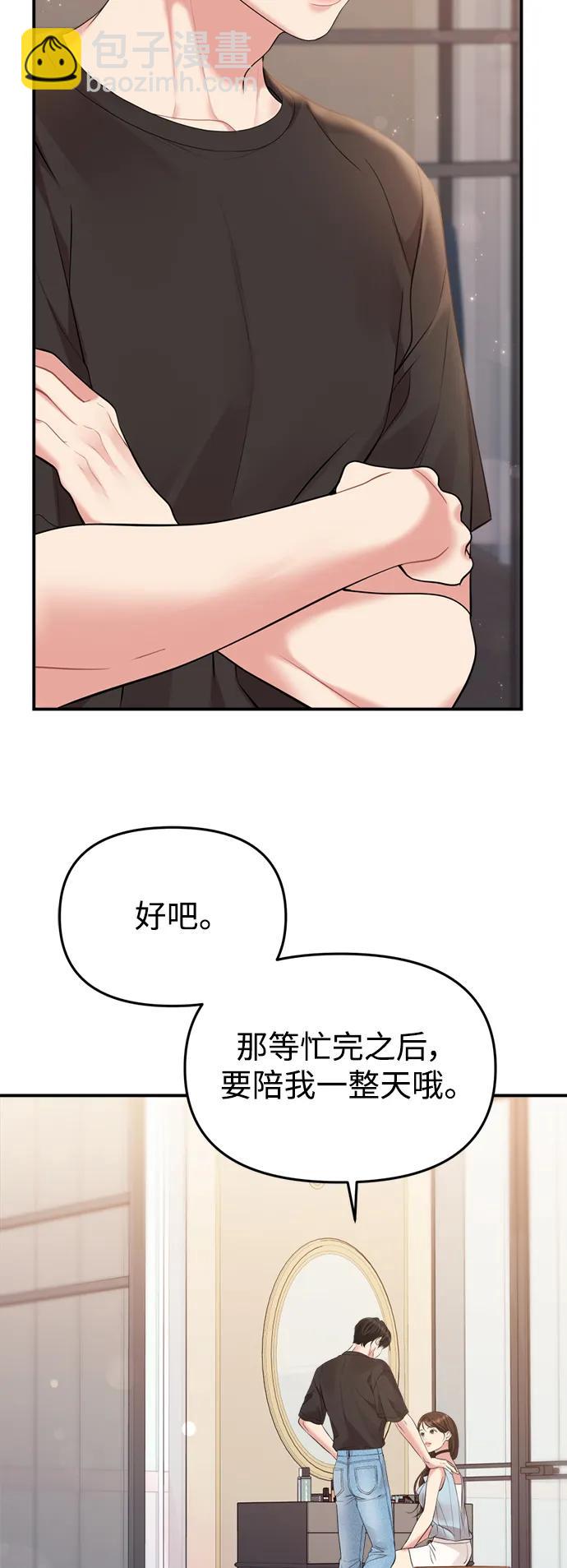 第145话23