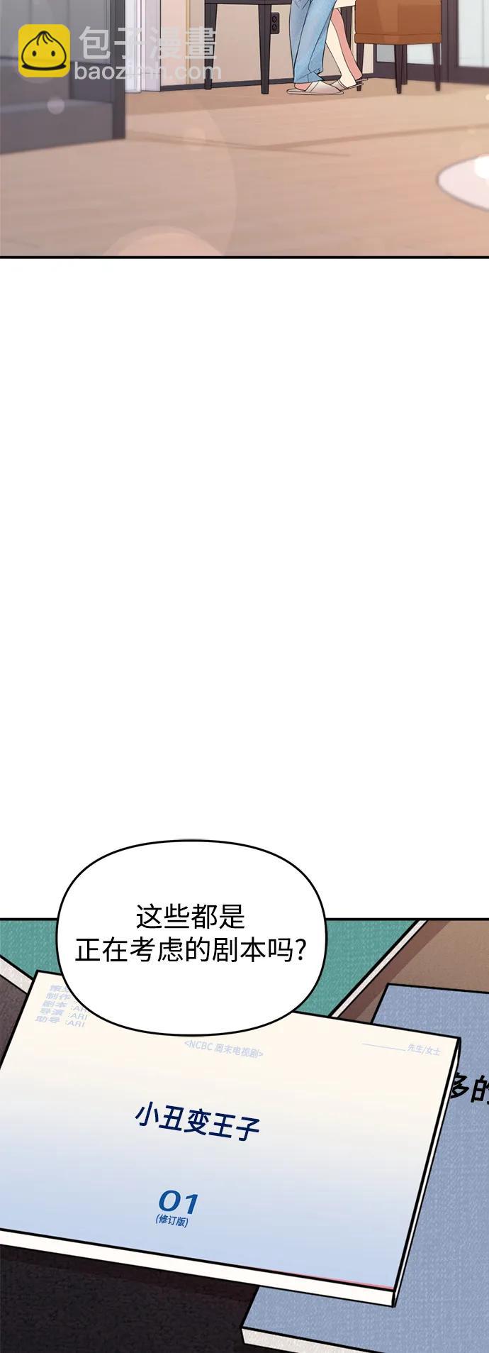第145话24