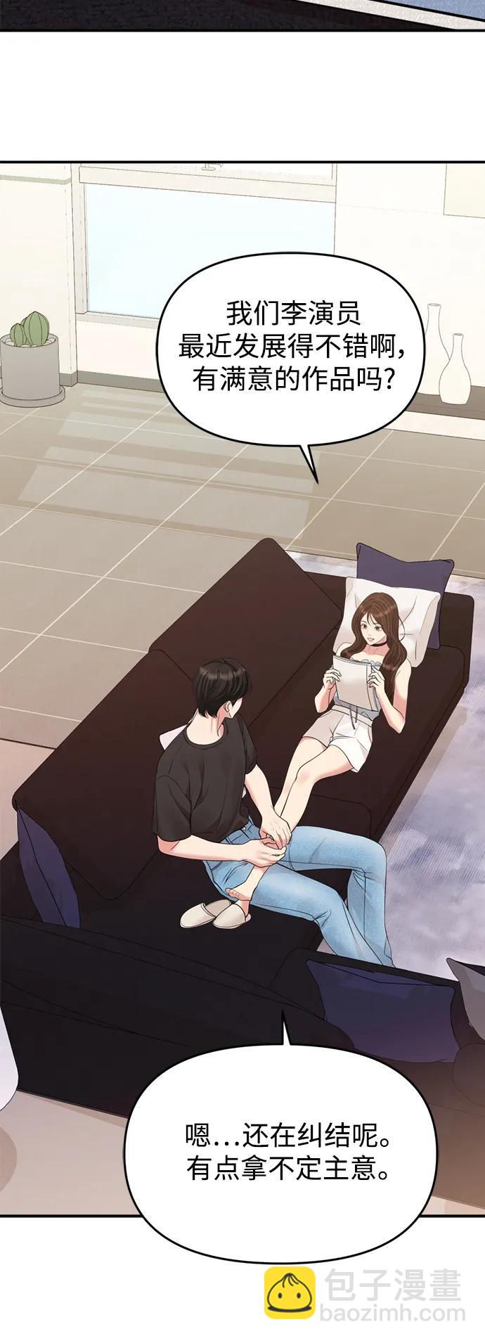 第145话25