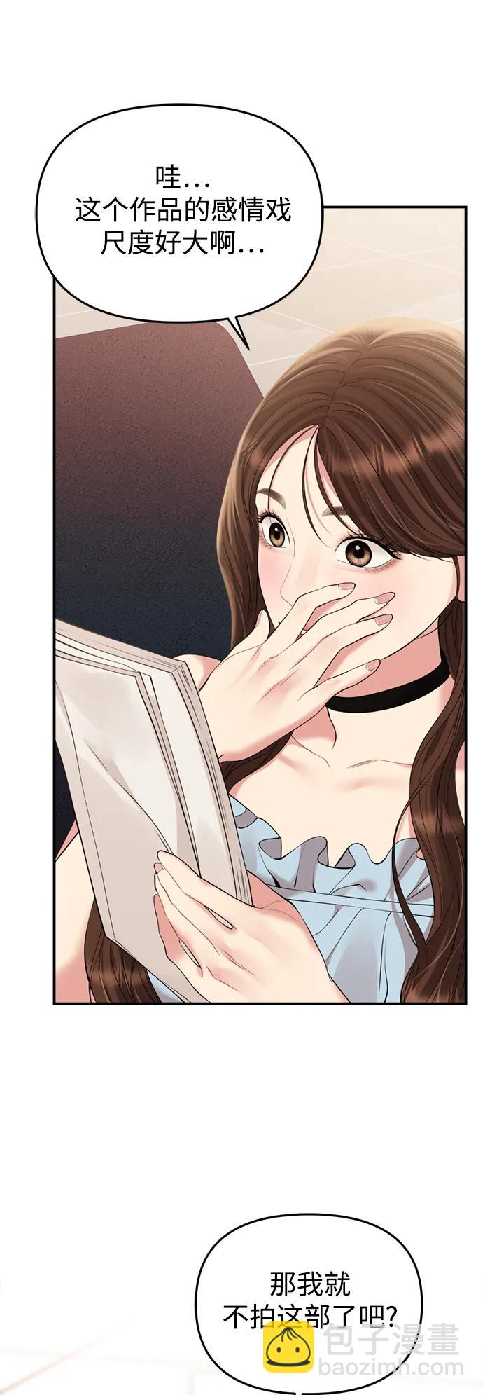 第145话26