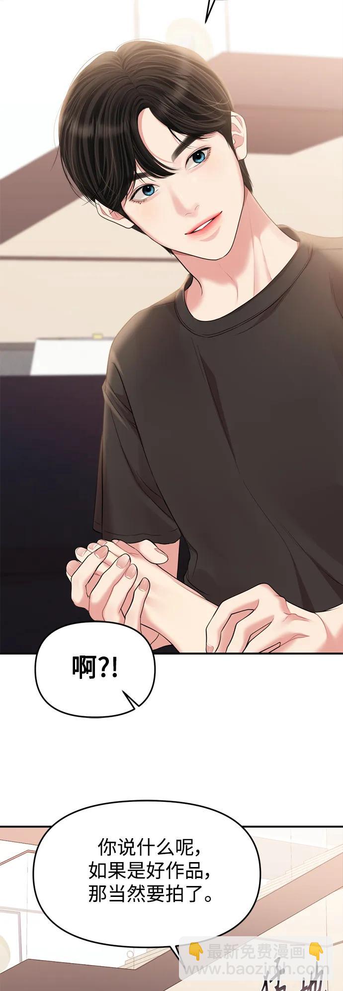 第145话27
