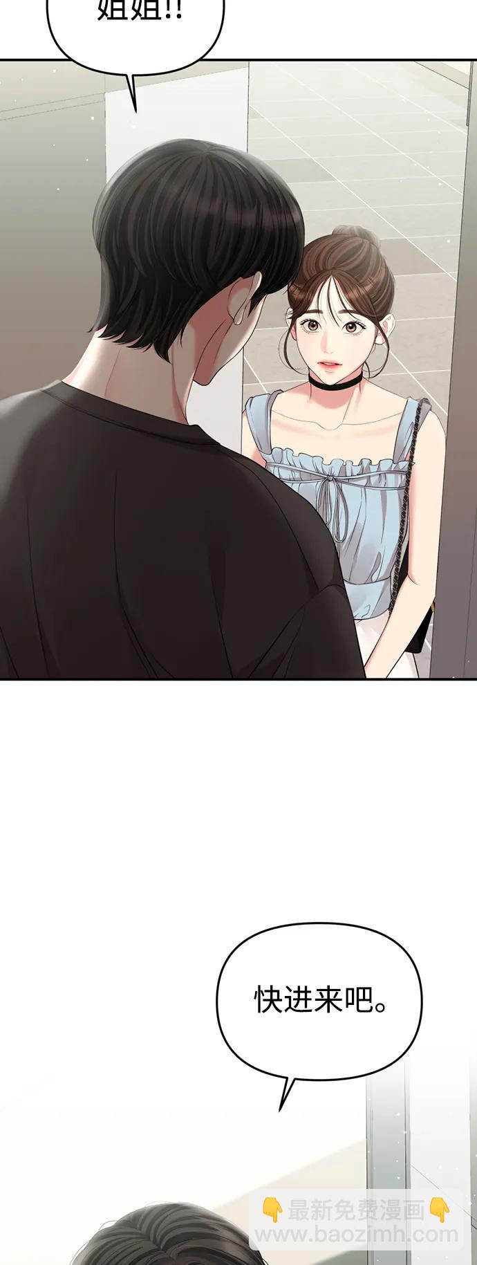 第145话3