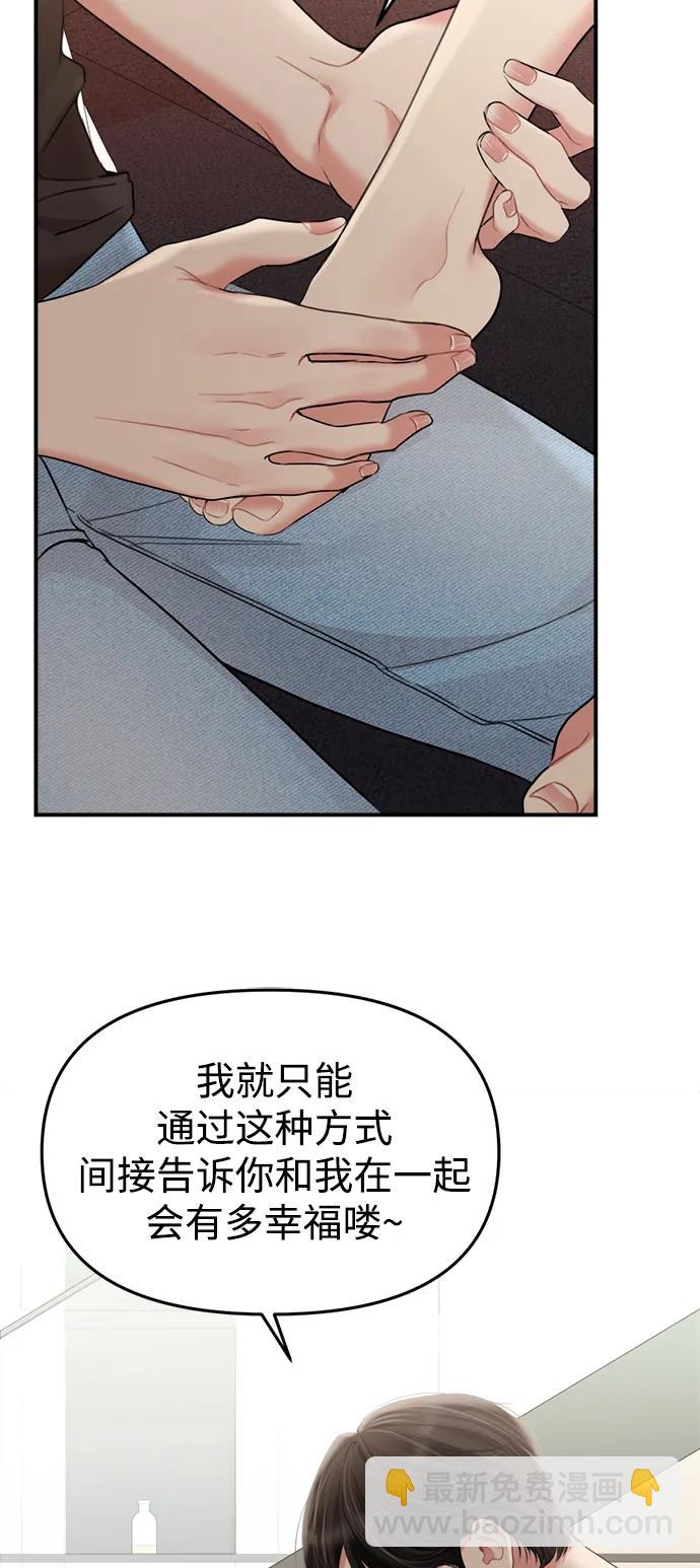 第145话31