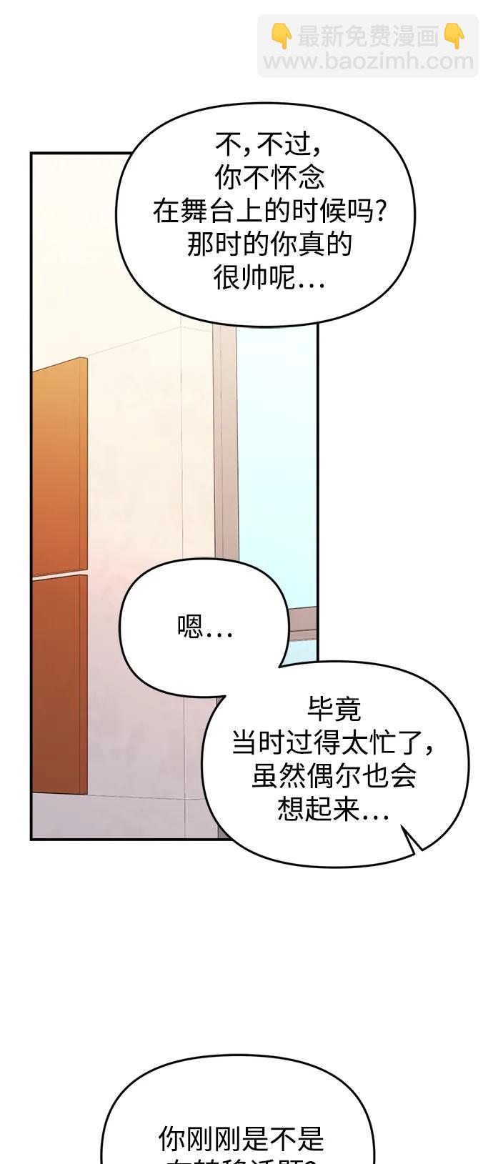 第145话34