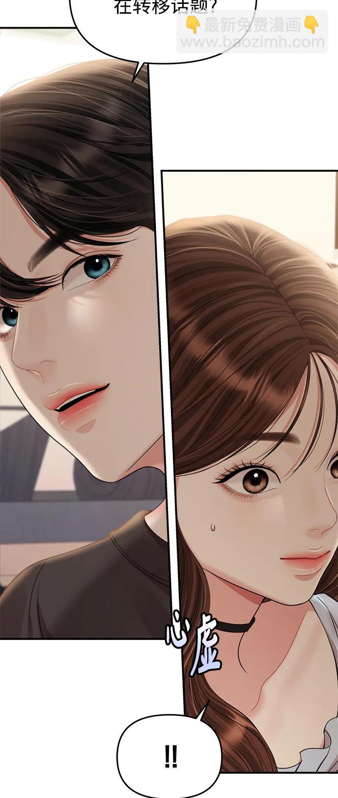 第145话35
