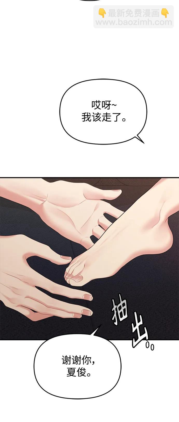 第145话36
