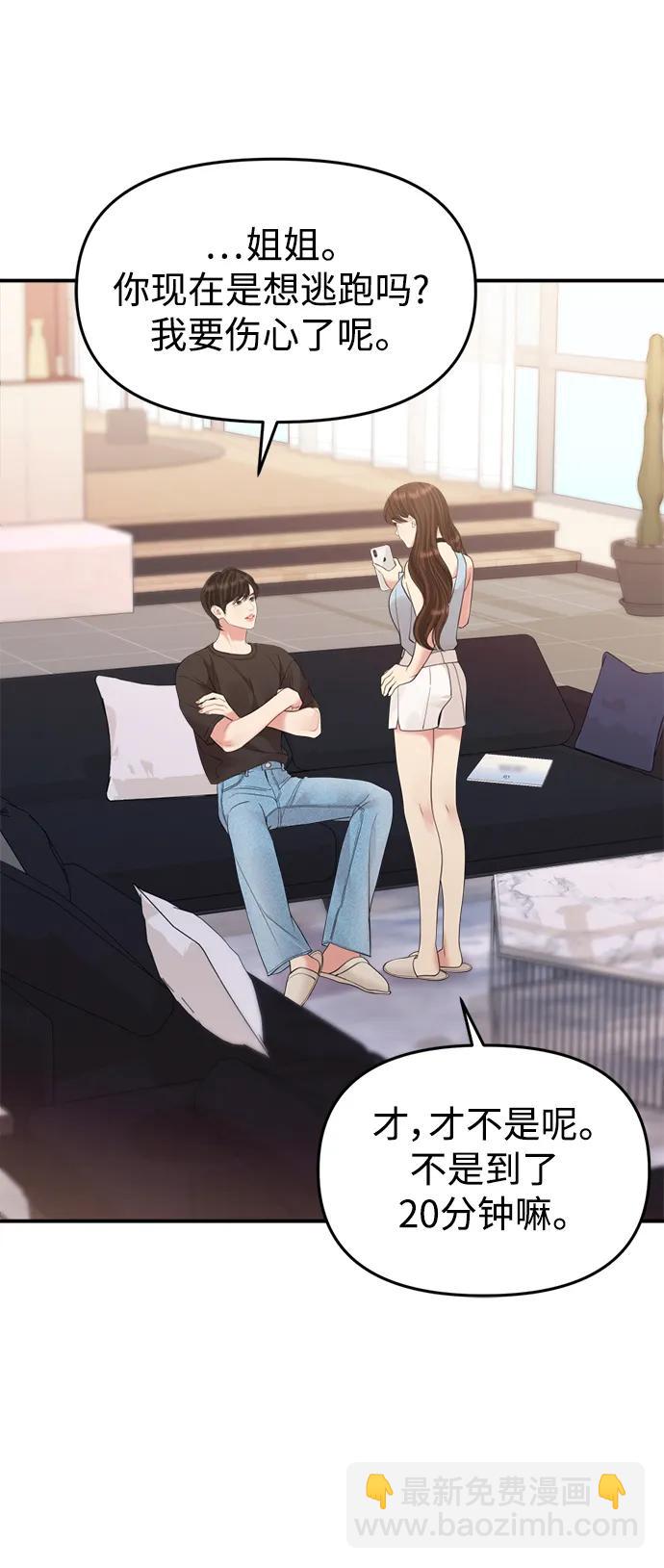 第145话37