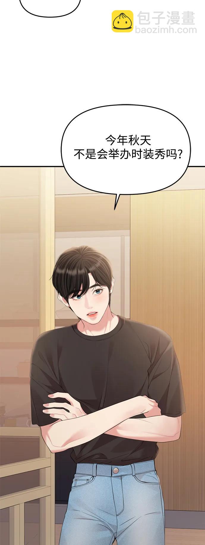 第145话39