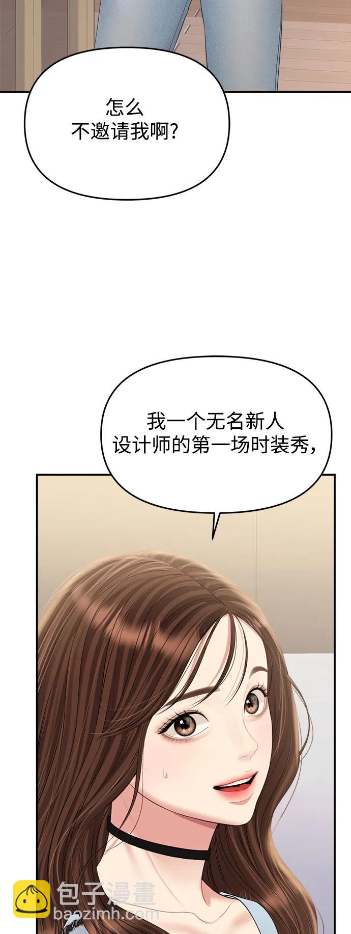 第145话40
