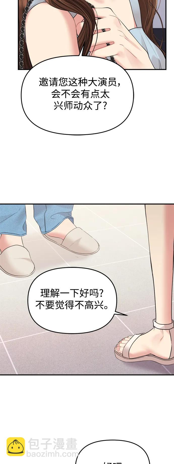 第145话41