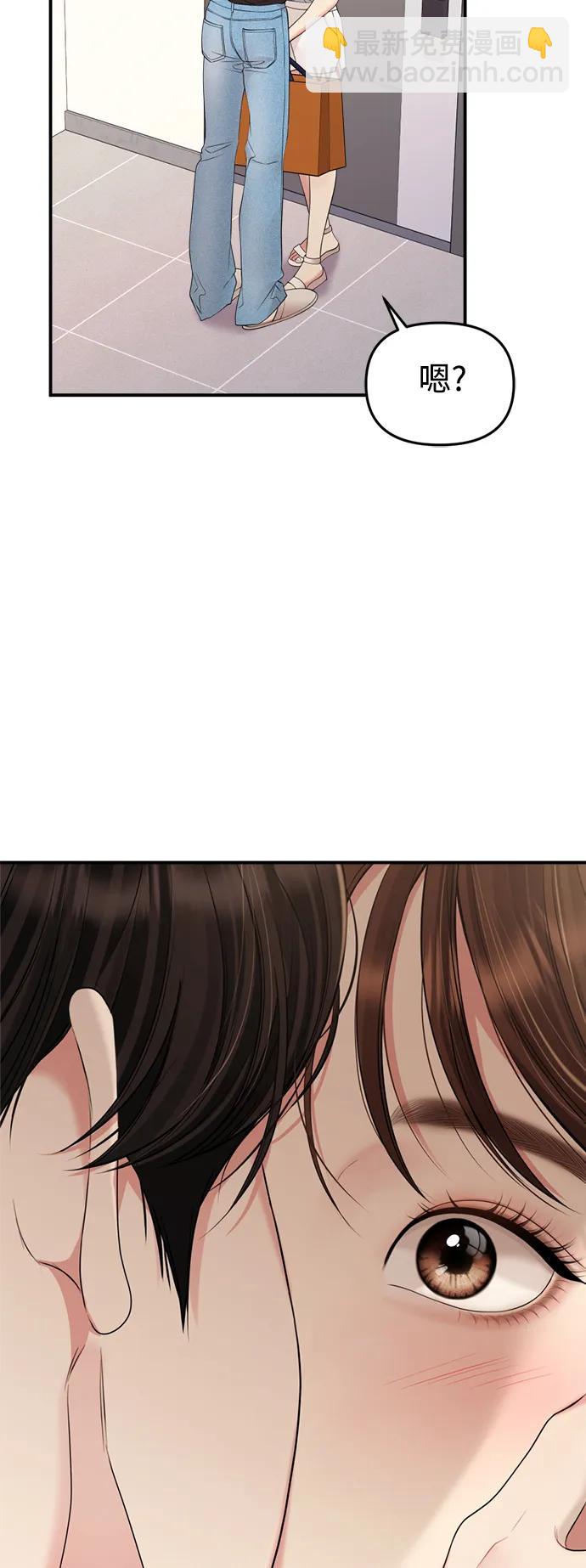 第145话44
