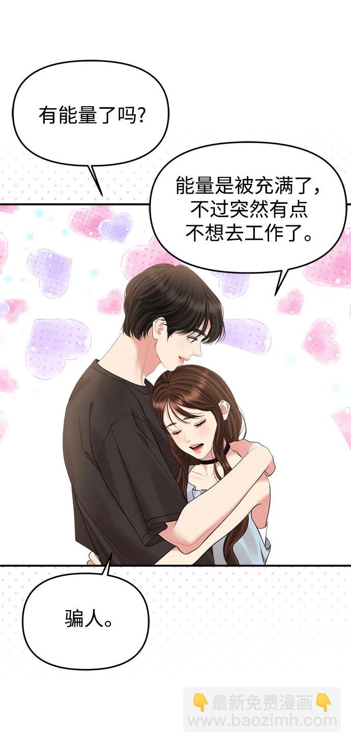 第145话48