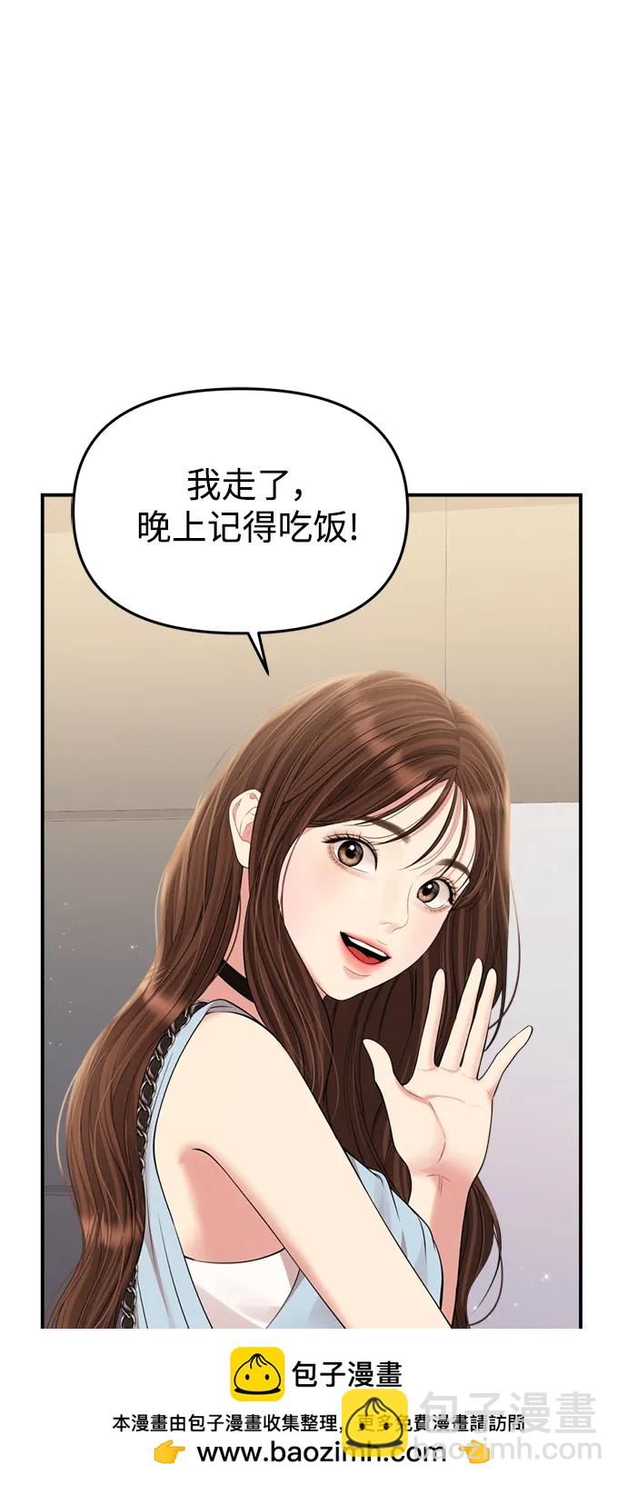 第145话49