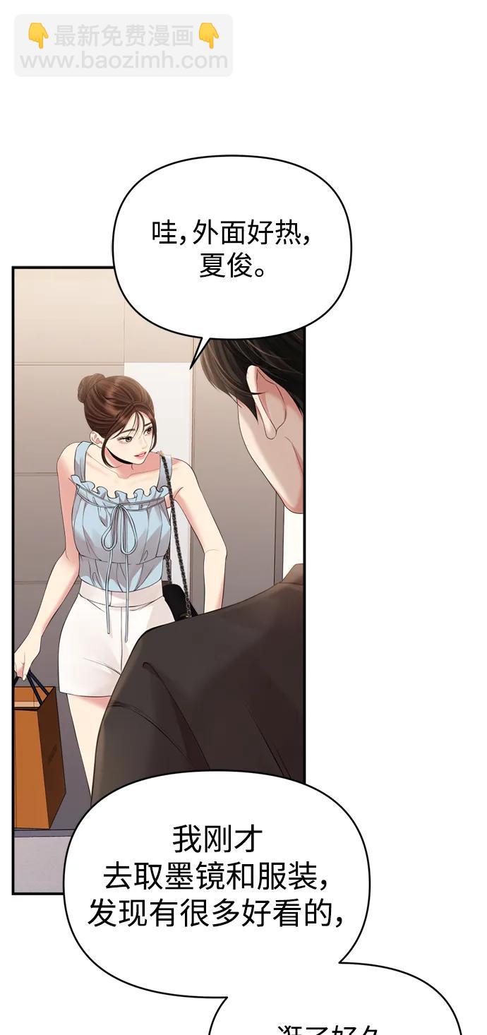 第145话5
